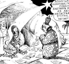 Απολαυστικό σκίτσο του Α. Πετρουλάκη ανατρέπει όσα ξέρουμε για τους μάγους των Χριστουγέννων! "Απολυτήριο δημοτικού, γυμνασίου, λυκείου..."