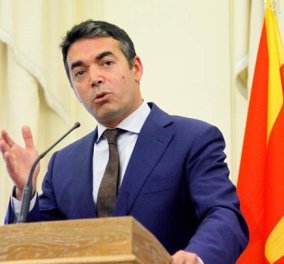 Ο Σκοπιανός ΥΠΕΞ Ντιμιτρόφ ζητάει αλλαγή ονομασίας & της ελληνικής Μακεδονίας 