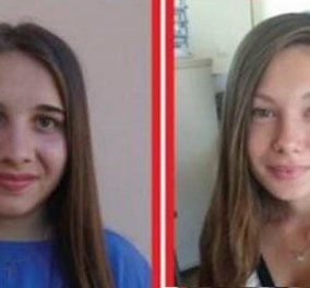 Very good news: Αίσιο τέλος στην εξαφάνιση στο Αίγιο - Βρέθηκαν σώα & υγιή τα δυο κοριτσάκια!