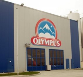 Good News: Η γαλακτοβιομηχανία «Όλυμπος» δίνει μπόνους 1,5 εκατ. ευρώ στους εργαζόμενους της!