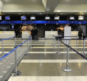 Good news: Ανοίγουν 30 νέες θέσεις εργασίας στη Fraport Greece σε 14 αεροδρόμια