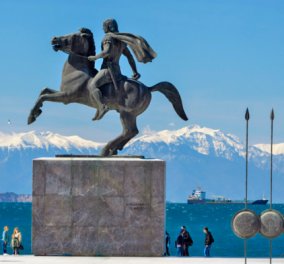 Δημοσκόπηση ΠΑΜΑΚ για τη χρήση του όρου "Μακεδονία" - Τι πιστεύουν οι πολίτες