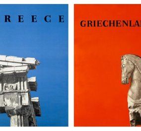 "Made in Greece"- Υπέροχα vintage poster με θέμα την Ελλάδα! - Απολαύστε τα (ΦΩΤΟ)