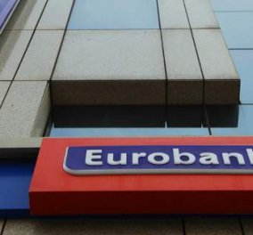 Eurobank: Παραμένει στο διοικητικό συμβούλιο η Ανδρονίκη Μπούμη