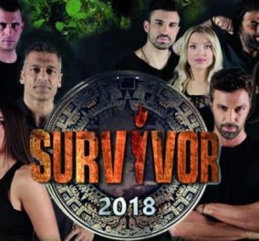 Survivor 2018: Τραλαλά στo Twitter που αποκαλύπτει ποιος αποχωρεί σήμερα 