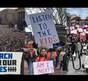 "March for our lives": Η Αμερική διαδηλώνει κατά της οπλοκατοχής- Τα μηνύματα συμπαράστασης & οι stars που βρέθηκαν στην μεγαλύτερη διαμαρτυρία των τελευταίων ετών (ΦΩΤΟ-ΒΙΝΤΕΟ)