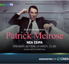 Cosmote TV: Η νέα σειρά Patrick Melrose με τον Μπένεντικτ Κάμπερμπατς, έρχεται αποκλειστικά στο Cosmote Cinema 4HD