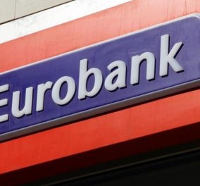 Eurobank: Ολοκληρώθηκε η πώληση των Bancpost S.A., ERB Retail Services IFN S.A. και ERB Leasing IFN S.A. στην Banca Transilvania