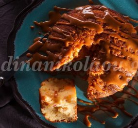 Φανταστικό γλυκό! Κέικ με φυστικοβούτυρο, μήλο & σάλτσα αλατισμένης καραμέλας από την Ντίνα Νικολάου