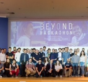 3ος Περιφερειακός Διαγωνισμός FinTech «Beyond Hackathon» από το Κέντρο Καινοτομίας της Eurobank