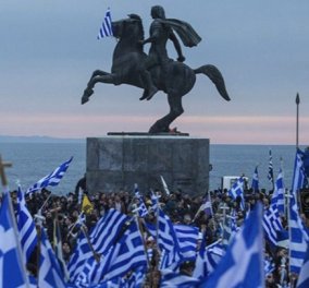 Σε αυτές τις 24 πόλεις της χώρας θα γίνουν σήμερα συλλαλητήρια για την Μακεδονία