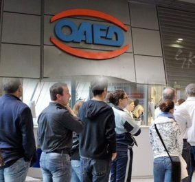 Ο ΟΑΕΔ ανακοίνωσε τα αποτελέσματα για 5.066 θέσεις πλήρους απασχόλησης