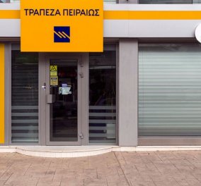 «E-loan by winbank»: Νέο ψηφιακό δάνειο από την Τράπεζα Πειραιώς 
