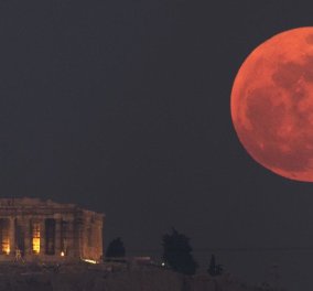 Απόψε το αναμενόμενο «ματωμένο φεγγάρι» - Η μεγαλύτερη ολική έκλειψη Σελήνης του 21ου αιώνα (Βίντεο)