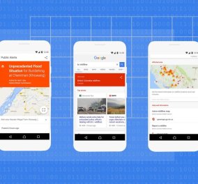 Google: Ενεργοποίησε τρία εργαλεία αντιμετώπισης κρίσεων από τις πυρκαγιές στην Αττική