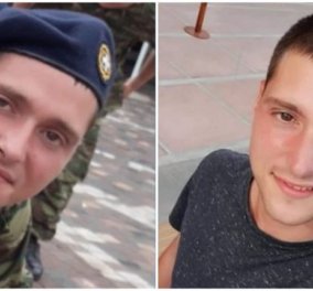 Ανατροπή στην υπόθεση του 23χρονου στρατιώτη που αγνοείται: Ενεργοποιήθηκε για λίγες ώρες το κινητό του