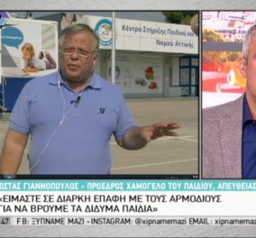 Γιαννόπουλος: Υπάρχουν κάπου δύο κοριτσάκια και δεν βγαίνει κανείς να πει κάτι; Αυτό είναι το ερώτημα -(Βίντεο)