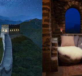 Airnbnb: Νοικιάστε σουίτα μέσα στο Σινικό Τείχος , δειπνήστε γκουρμέ με κεριά σε θέα 360°