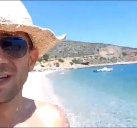 Βίντεο: Ρατσιστικό ξέσπασμα ομογενή σε ελληνική παραλία