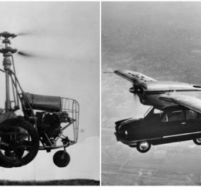 Vintage φωτό: 12 τρελουτσικα ιπτάμενα αυτοκίνητα που πράγματι υπήρχαν στις δεκαετίες 40’-50’-60’