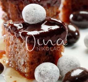 Καρυδόπιτα με σοκολάτα από την Ντίνα Νικολάου