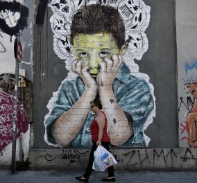 Στον «Άτλαντα Ευτυχίας» οι Έλληνες είναι ο πιο δυστυχισμένος λαός της Ευρώπης και 79οι παγκοσμίως - Κυκλοφορεί σε λίγες ημέρες (Φωτό)