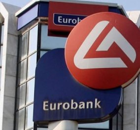 Eurobank: Τι απαιτείται για επιστροφή των αποταμιευτικών ροών των νοικοκυριών σε θετικό έδαφος