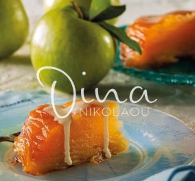 Ντίνα Νικολάου: Μια μαγική μηλόπιτα! Αέρινη υφή χωρίς αλεύρι, αυγά & γάλα από την μετρ του είδους