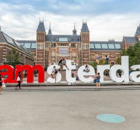 Γιατί το πιο εμβληματικό αξιοθέατο του Amsterdam δεν υπάρχει πια; Το «εκθρόνισαν»  σε ένα βράδυ