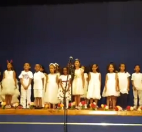 Συγκινητικό βίντεο: Μαθητές στην Αντίς Αμπέμπα τραγουδούν σε άπταιστα ελληνικά τα κάλαντα 