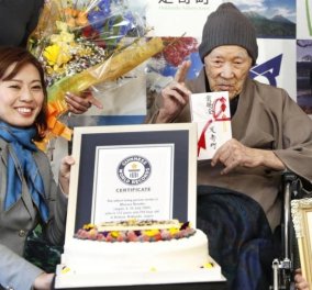 Ιαπωνία: Πέθανε σε ηλικία 113 ετών ο γηραιότερος άνδρας στον κόσμο (βίντεο)