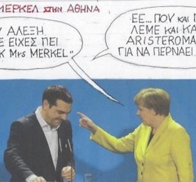 ΚΥΡ: Ο Αλέξης Τσίπρας από το «Go back Mrs Merkel!» στην υποδοχή της στην Αθήνα