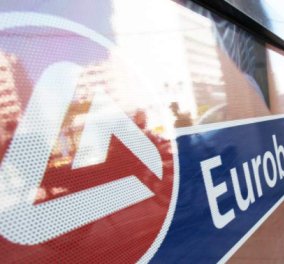 Eurobank: Σε κίνδυνο οι ιδιωτικοποιήσεις λόγω καθυστερήσεων 