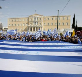 Συγκεντρώσεις για την Συμφωνία των Πρεσπών: Οι έκτακτες κυκλοφοριακές ρυθμίσεις που θα ισχύσουν αύριο στο κέντρο της Αθήνας