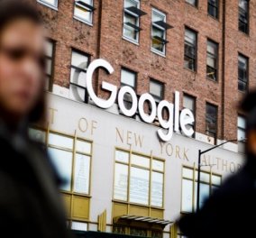 Πρόστιμο-ρεκόρ 50 εκατ.ευρώ στην Google – Παραβίασε τους κανόνες προστασίας δεδομένων