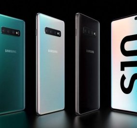   Η Samsung παρουσίασε το πρώτο αναδιπλούμενο κινητό της - Σε τι τιμές θα πωλείται; 