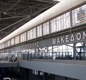 Σύλληψη γυναίκας στο αεροδρόμιο «Μακεδονία» για παράνομο εμπόριο οργάνων (φωτό)
