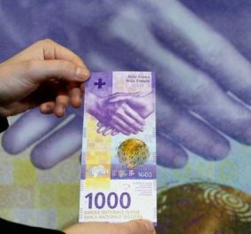 Γιατί οι Ελβετοί εξέδωσαν νέο μωβ χαρτονόμισμα αξίας 880 ευρώ;