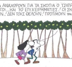  Ο ΚΥΡ σχολιάζει: Οι Σκοπιανοί δεν θέλουν τους 70 Έλληνες επιχειρηματίες, αλλά τον...Δρομέα! 