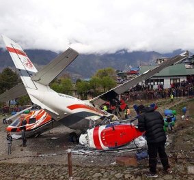 Νεπάλ: Τρεις νεκροί σε τρομακτική σύγκρουση - Αεροπλάνο συγκρούστηκε με ελικόπτερο (φώτο-βίντεο)