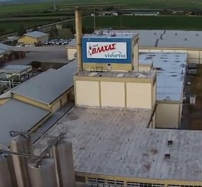 Κρίμα: Κλείνει το εργοστάσιο του "Γάλα Βλάχας" μετά από 45 χρόνια
