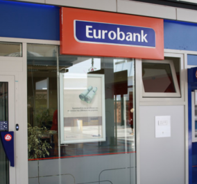 Eurobank: Οι αποφάσεις της γενικής συνέλευσης των μετόχων