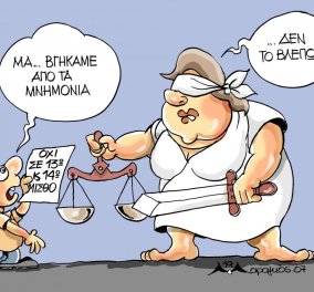 Η γελοιογραφία  του Μαραγκού: Τυφλή & υπέρβαρη η θέμιδα κρατάει χατζάρα  - Για 13ο μισθό