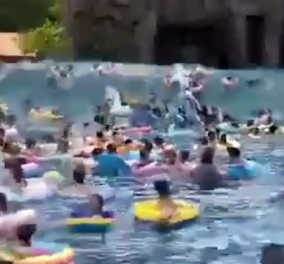 Βίντεο: Πανικός σε water park στην Κίνα – Τεράστιο κύμα, λόγω βλάβης τραυμάτισε 44 άτομα