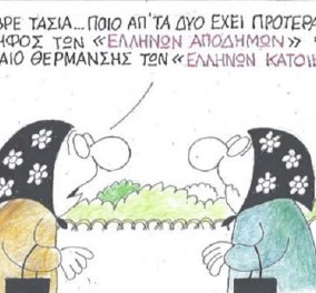 Ο Κυρ αναρωτιέται:"Ποιο έχει προτεραιότητα; Η ψήφος των Ελλήνων αποδήμων ή το πετρέλαιο θέρμανσης των Ελλήνων κατοίκων";  