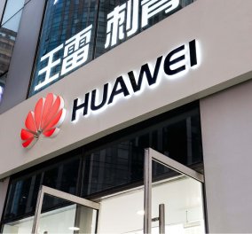 Αυτό κι αν είναι "bonus": Η Huawei διπλασιάζει μισθούς & δίνει πριμ στους εργαζόμενους - Ποιος είναι ο λόγος 