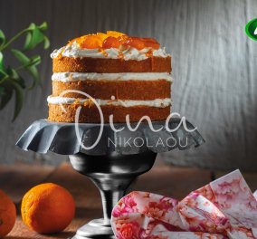 Η Ντίνα Νικολάου μας εντυπωσιάζει: Ονειρεμένη η τούρτα-κέικ  με κρέμα πορτοκάλι & κουμκουάτ
