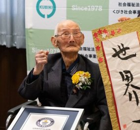 Ιάπωνας 112 ετών & Γιαπωνέζα 117 είναι οι γηραιότεροι άνθρωποι στον κόσμο – Τα μυστικά τους; (βίντεο)