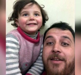 Story of the day: Όταν η φρίκη μετατρέπεται σε παιχνίδι- Πατέρας στη Συρία για να προστατεύσει την κόρη του της μαθαίνει να γελά όταν πέφτουν οι βόμβες (βίντεο)