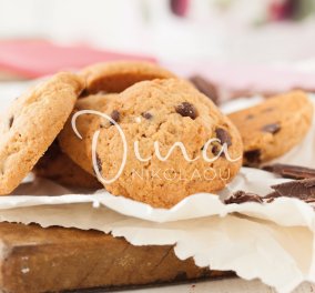 Γλυκαθείτε με τα cookies με κομματάκια σοκολάτας της Ντίνας Νικολάου - Εύκολη & υπέροχη συνταγή